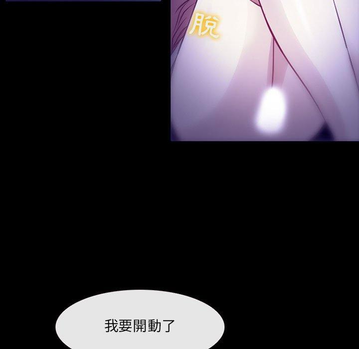 7P - 神之嗓音