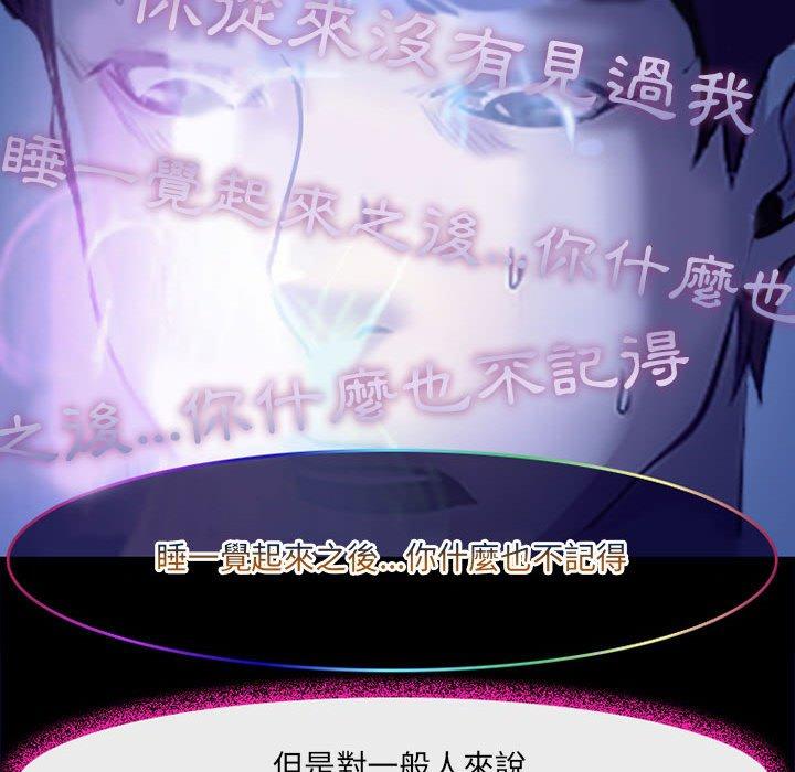 80P - 神之嗓音