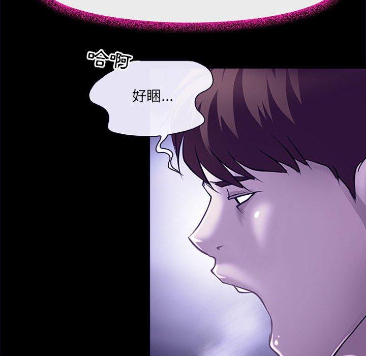 82P - 神之嗓音