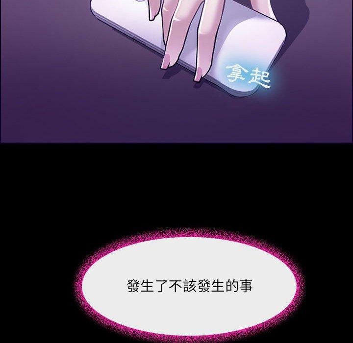 86P - 神之嗓音