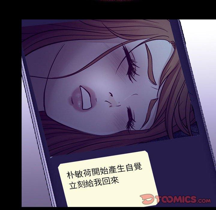87P - 神之嗓音