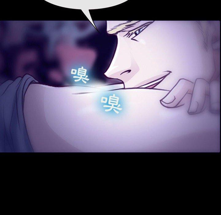 8P - 神之嗓音