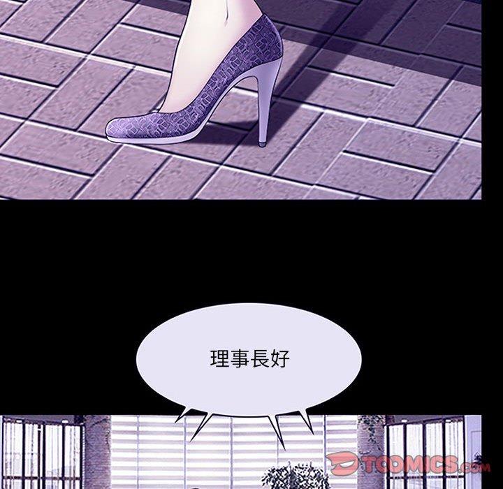 93P - 神之嗓音