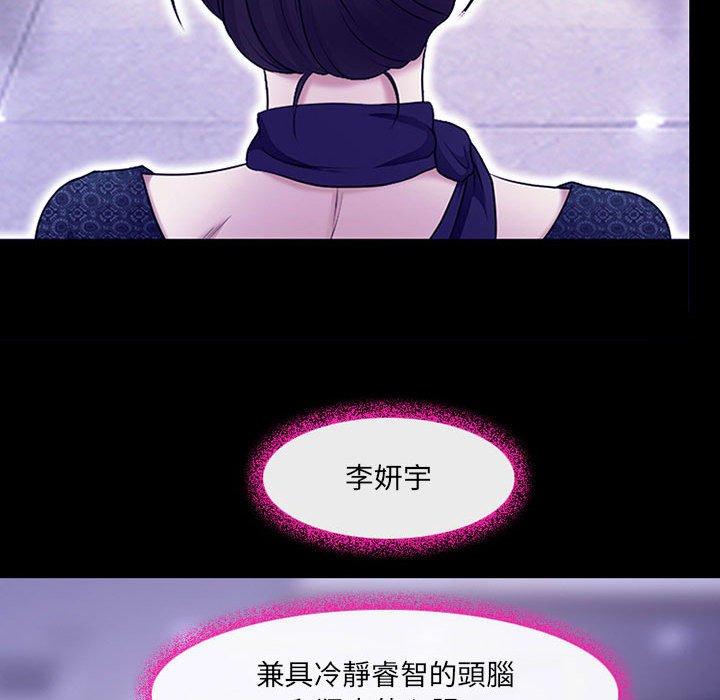 95P - 神之嗓音