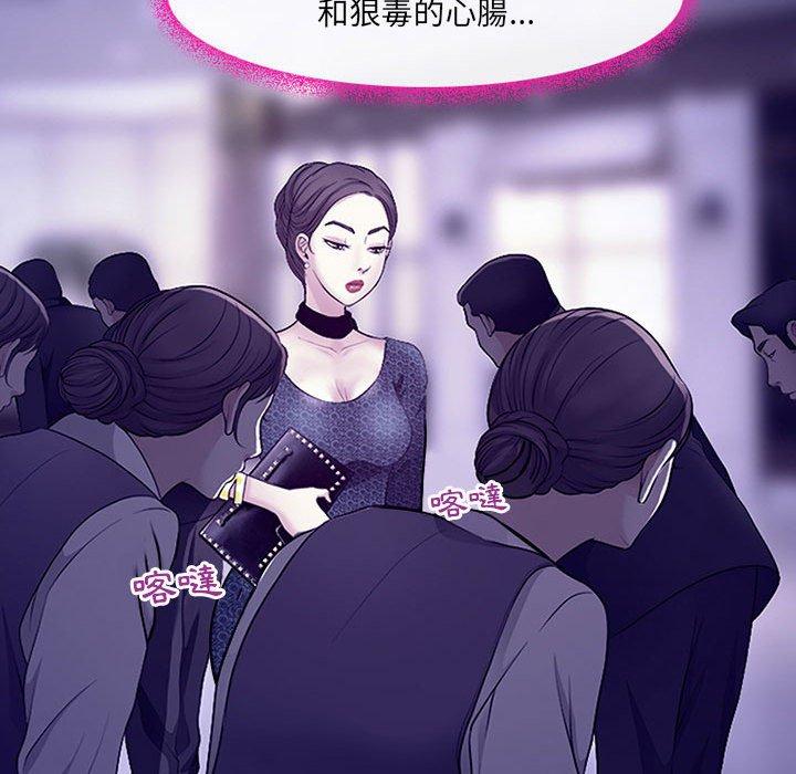 96P - 神之嗓音