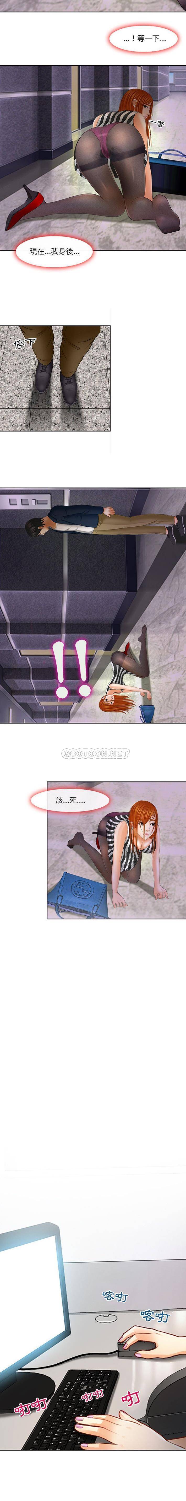10P - 神之嗓音
