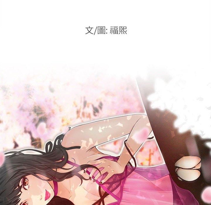 10P - 神之嗓音