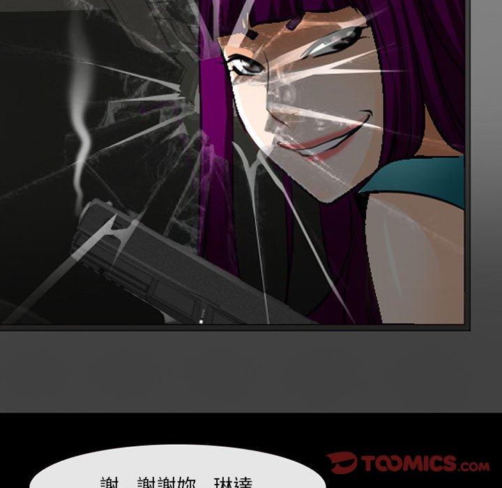104P - 神之嗓音