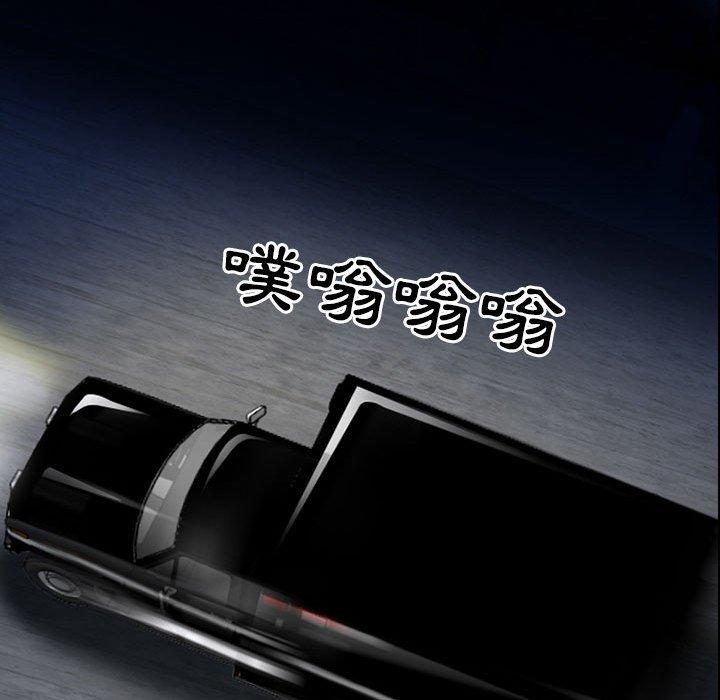 108P - 神之嗓音