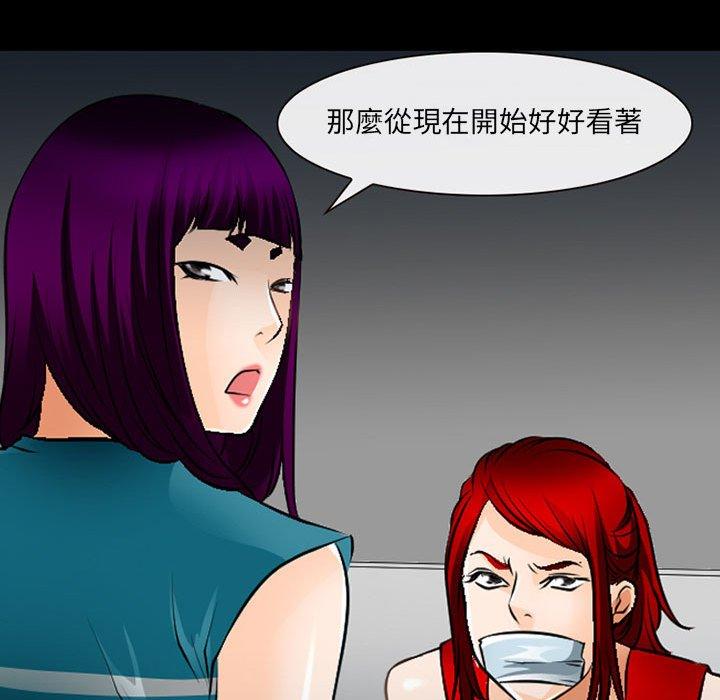 112P - 神之嗓音