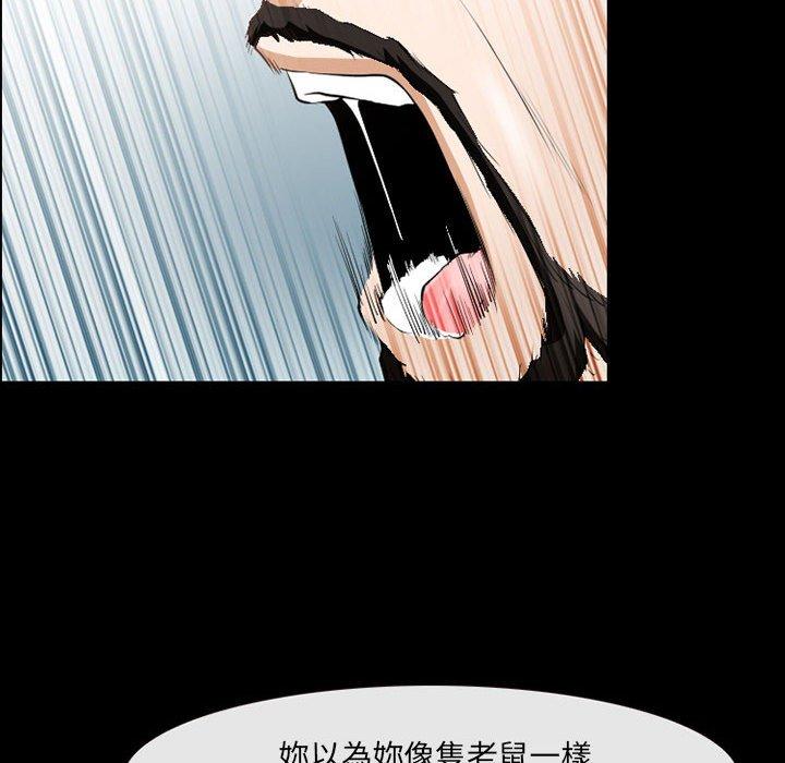 19P - 神之嗓音