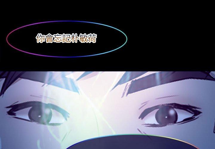 1P - 神之嗓音