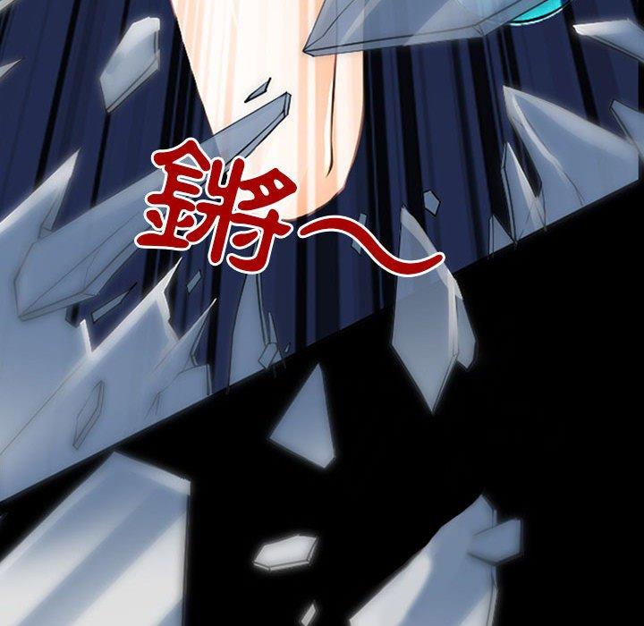23P - 神之嗓音