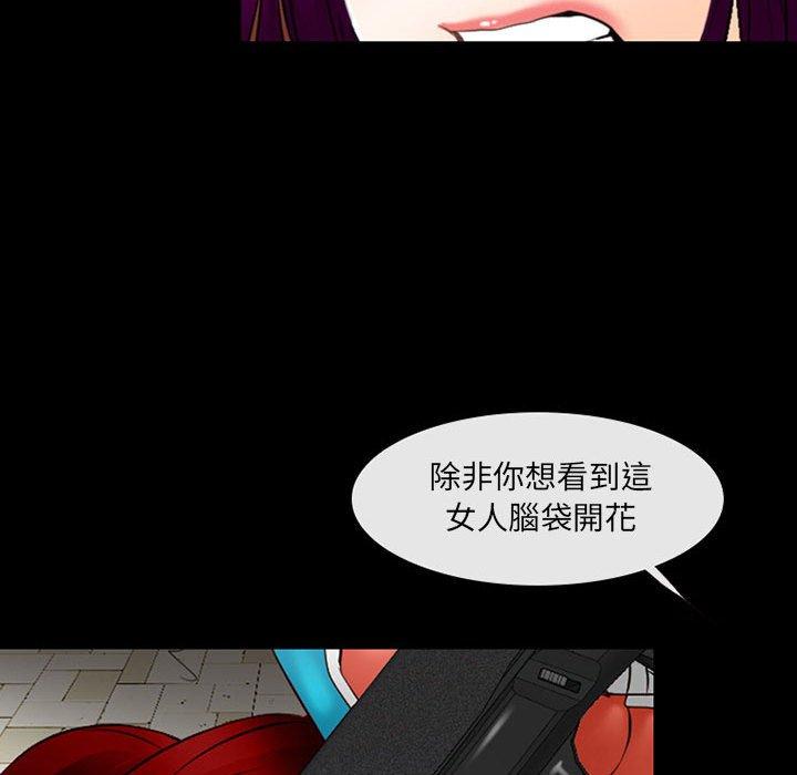 33P - 神之嗓音