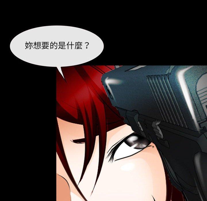 35P - 神之嗓音