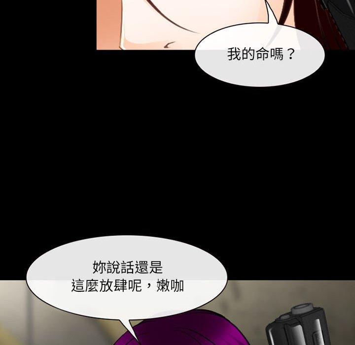 36P - 神之嗓音