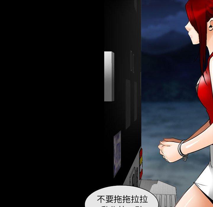 46P - 神之嗓音