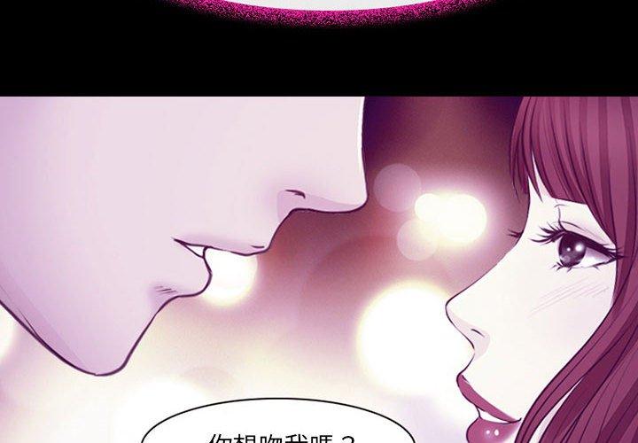 4P - 神之嗓音