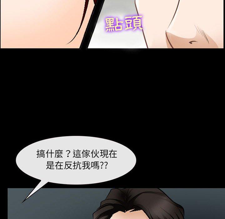 53P - 神之嗓音