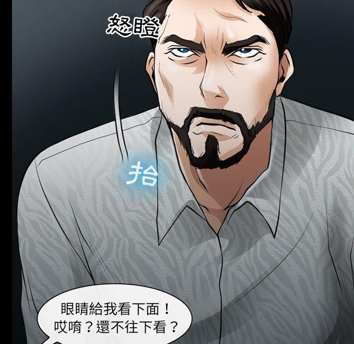 54P - 神之嗓音