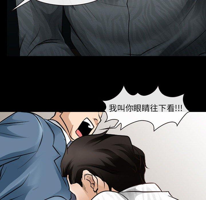 55P - 神之嗓音
