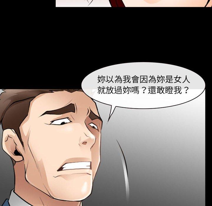 63P - 神之嗓音