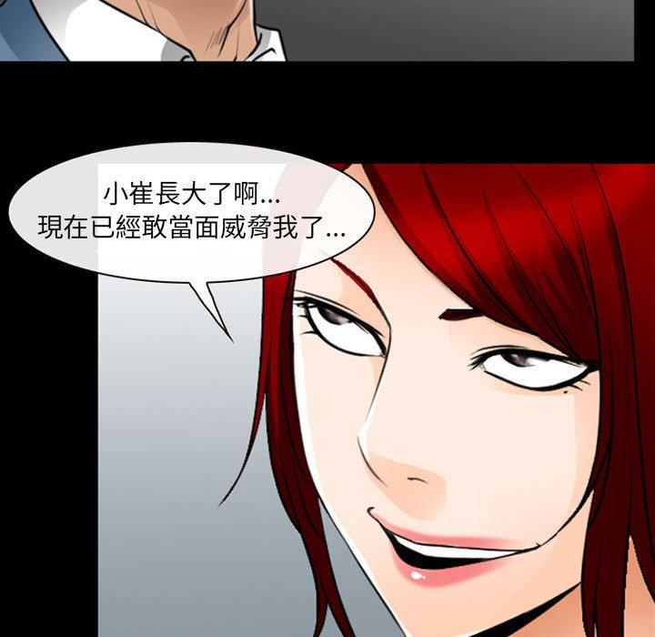 64P - 神之嗓音