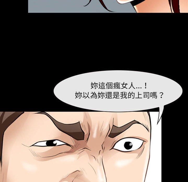 65P - 神之嗓音