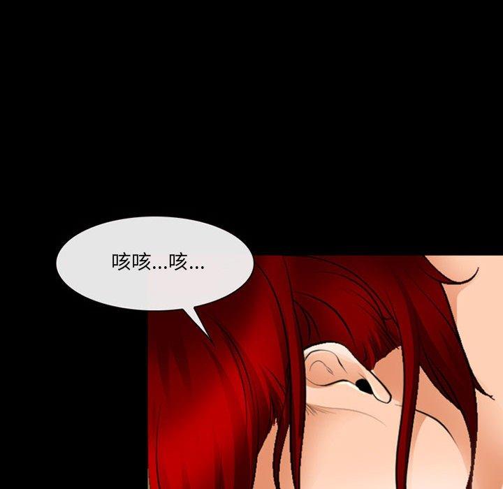 69P - 神之嗓音