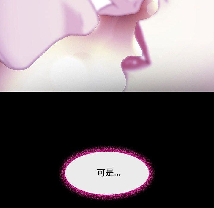 6P - 神之嗓音