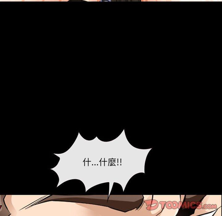 74P - 神之嗓音