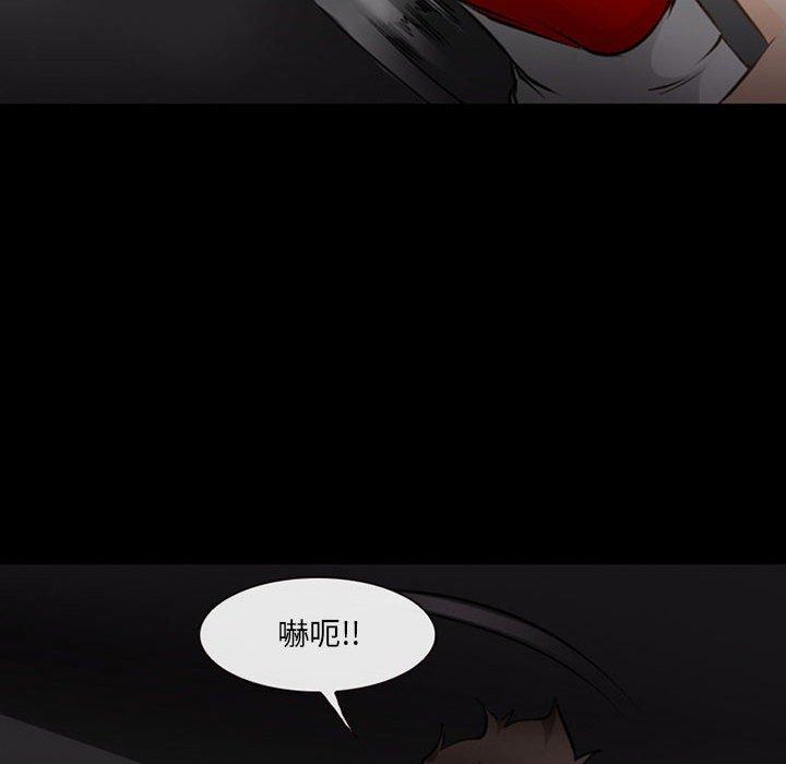 81P - 神之嗓音