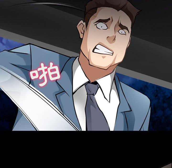82P - 神之嗓音