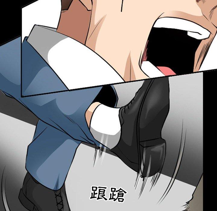 85P - 神之嗓音
