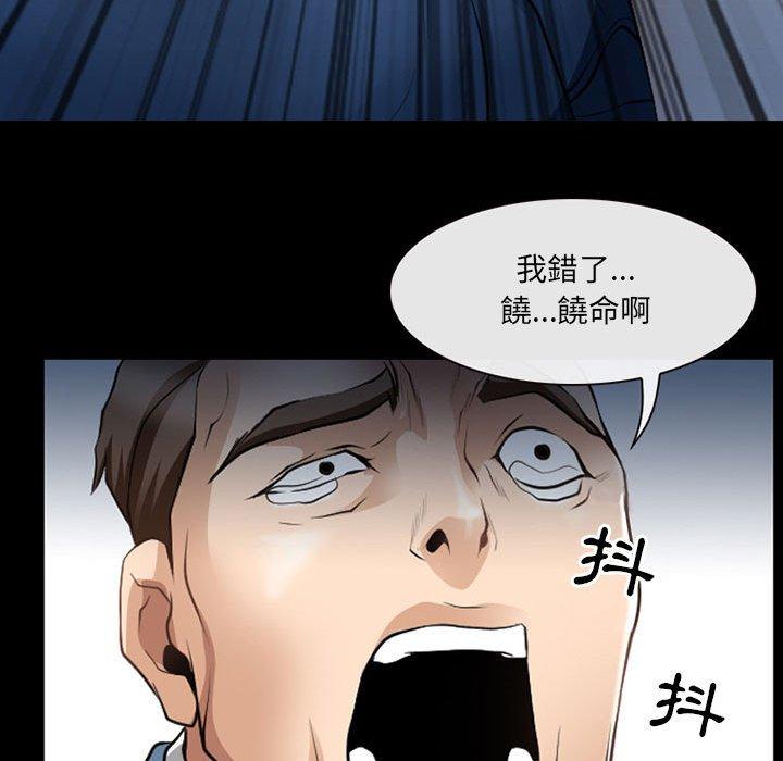 94P - 神之嗓音