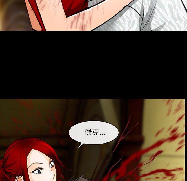 103P - 神之嗓音