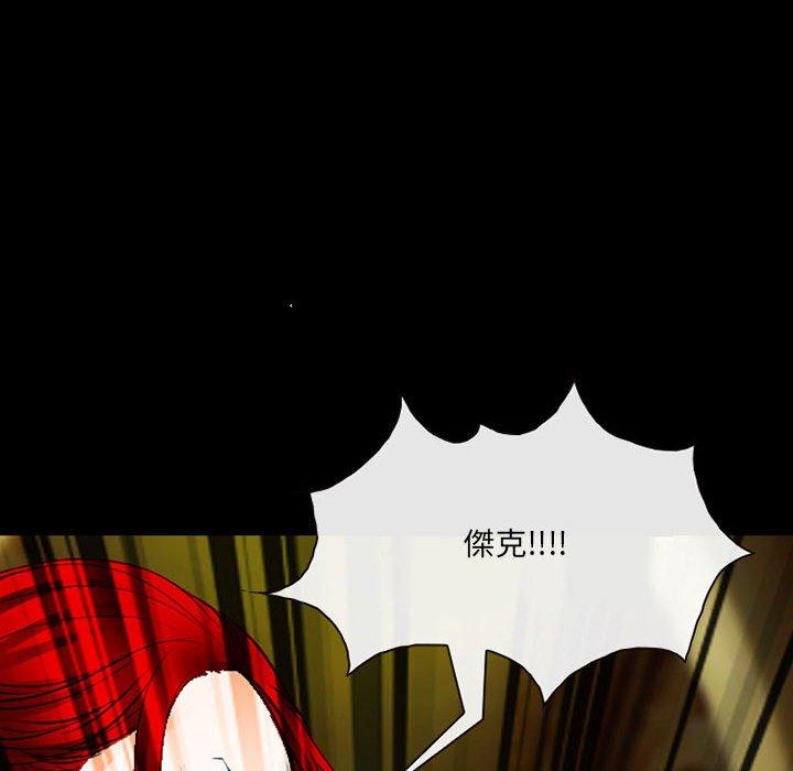 107P - 神之嗓音