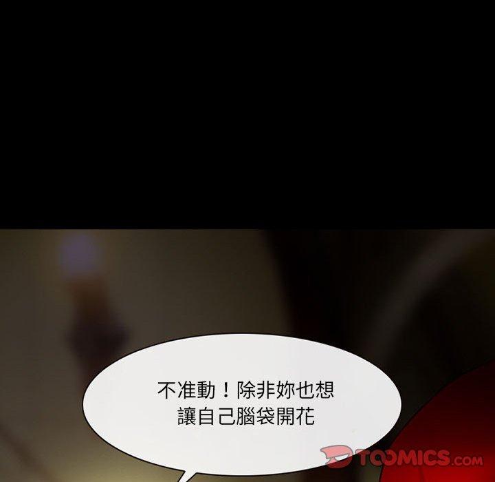 110P - 神之嗓音