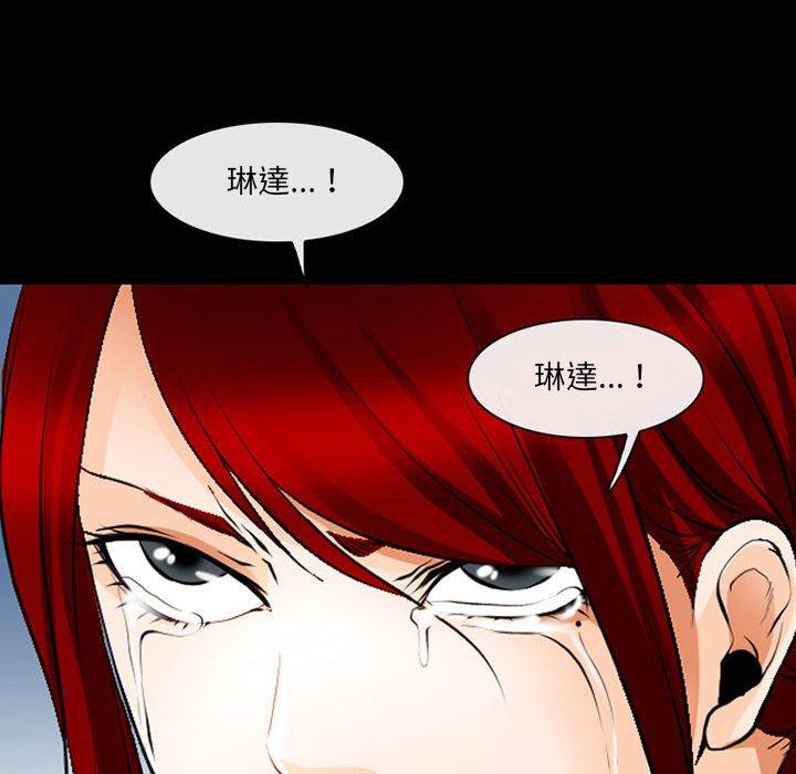 113P - 神之嗓音