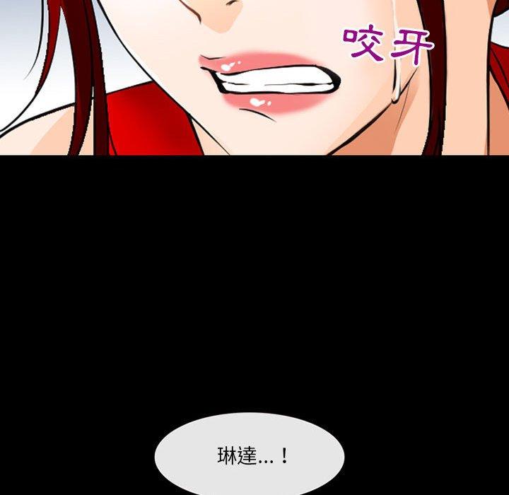 114P - 神之嗓音