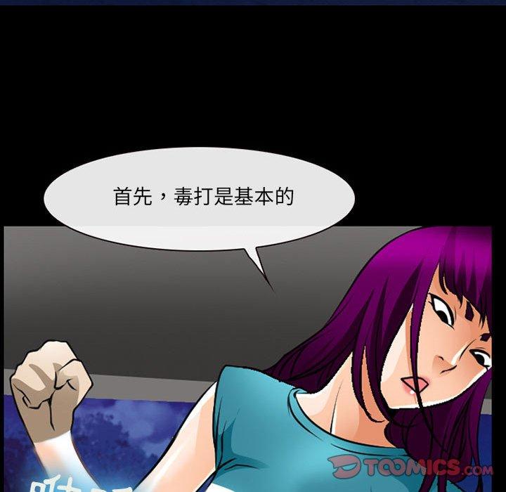 14P - 神之嗓音