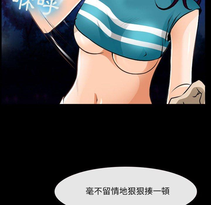 15P - 神之嗓音