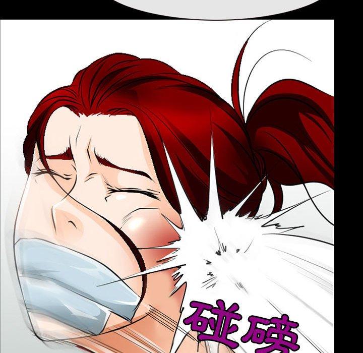 16P - 神之嗓音