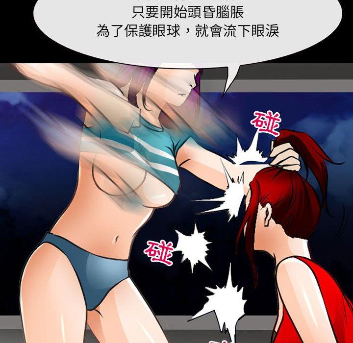 18P - 神之嗓音