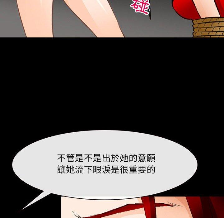 19P - 神之嗓音