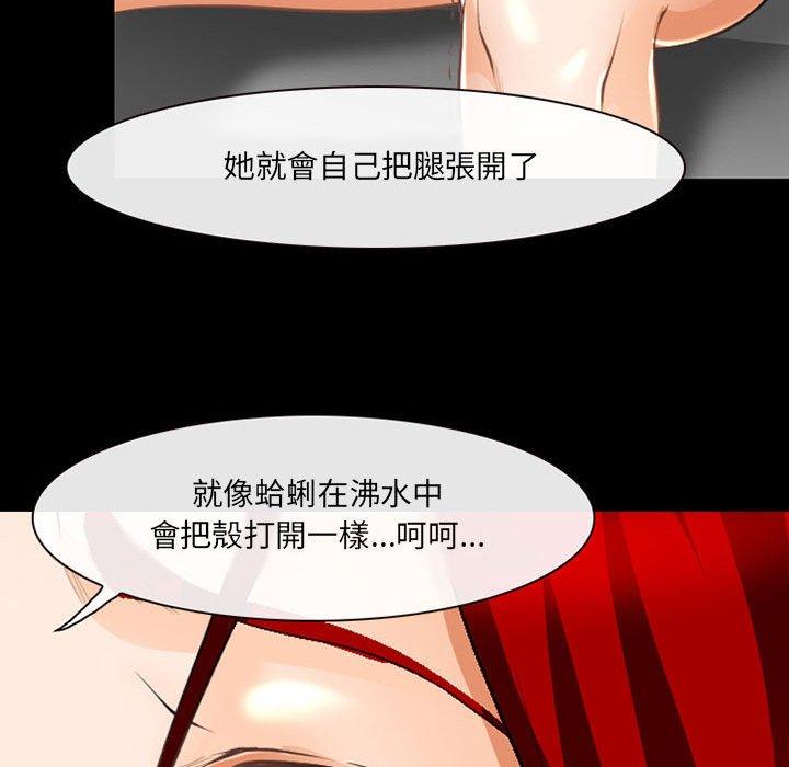 24P - 神之嗓音