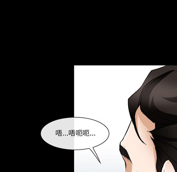 37P - 神之嗓音
