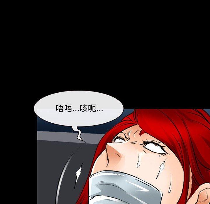 39P - 神之嗓音