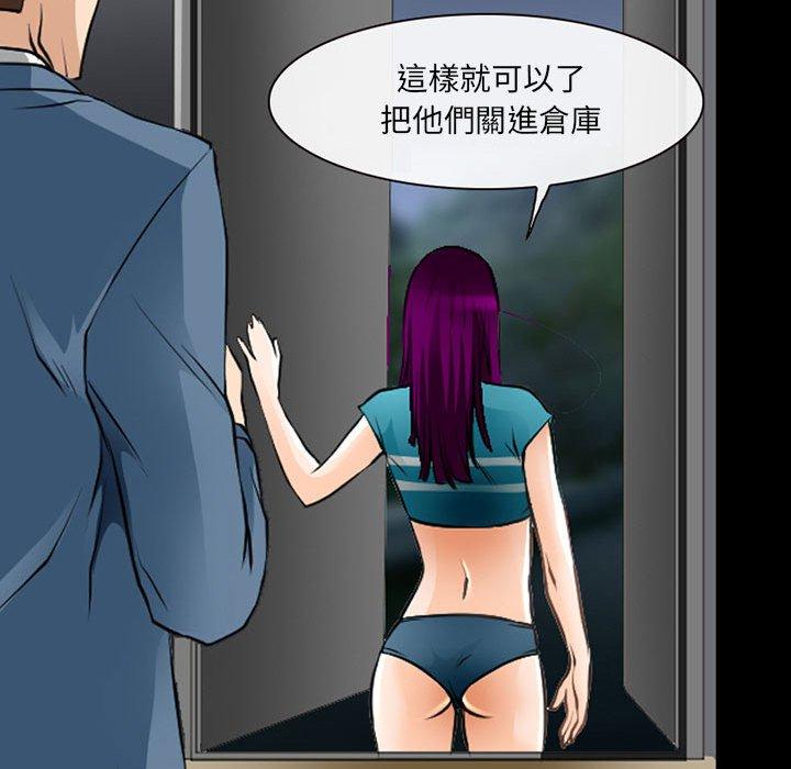 42P - 神之嗓音