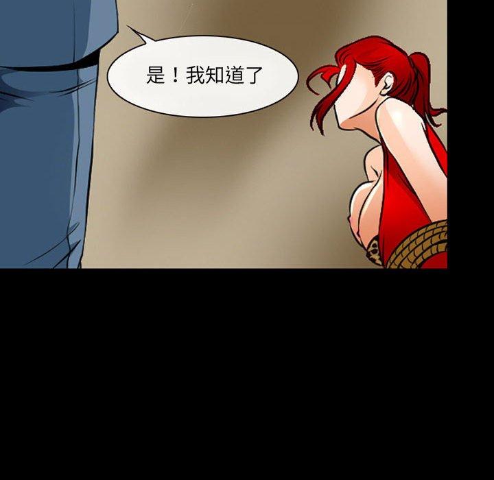 43P - 神之嗓音